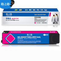 [精选]格之格 975A红色标准容量墨盒 3000页 适用惠普X452DN 452DW X477DN X577DW