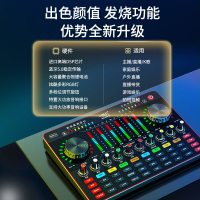 十盏灯 Y8-G3Pro网红直播设备声卡套装手机唱歌专用全套主播喊麦装备电容麦克风电脑录音抖修音k歌跑调神器快手