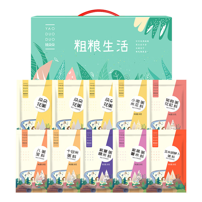 姚朵朵 粗粮生活礼盒1KG 营养健康,多样搭配