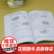 [正版新书]Excel在数据分析中的应用(第2版) 陈斌、吕洪柱、张银霞、张桂香、迟立颖、张光妲 清华大学出版社 数据分