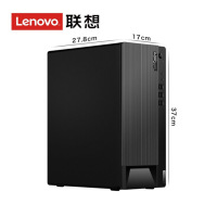 联想 Think Centre E97 23.8英寸屏 台式机电脑 定制(其他Intel平台 G5905 8GB 1TB 集成 无光驱)商用办公家用娱乐企业采购性价比机