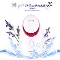 松下Panasonic美容器白色EH-SA35-P405纳米水离子蒸脸香薰补水家用蒸面器美容仪插电源式
