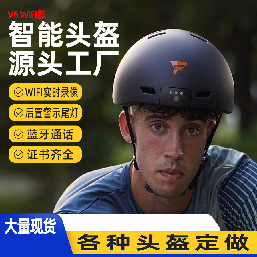 山地摄像头高清大图