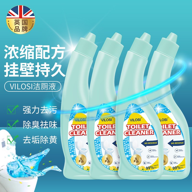 英国vilosi洁厕液 清香 500ml/瓶 马桶厕所清洁剂 洁厕宝 去异味 洁厕神器 除垢 去渍洁厕液
