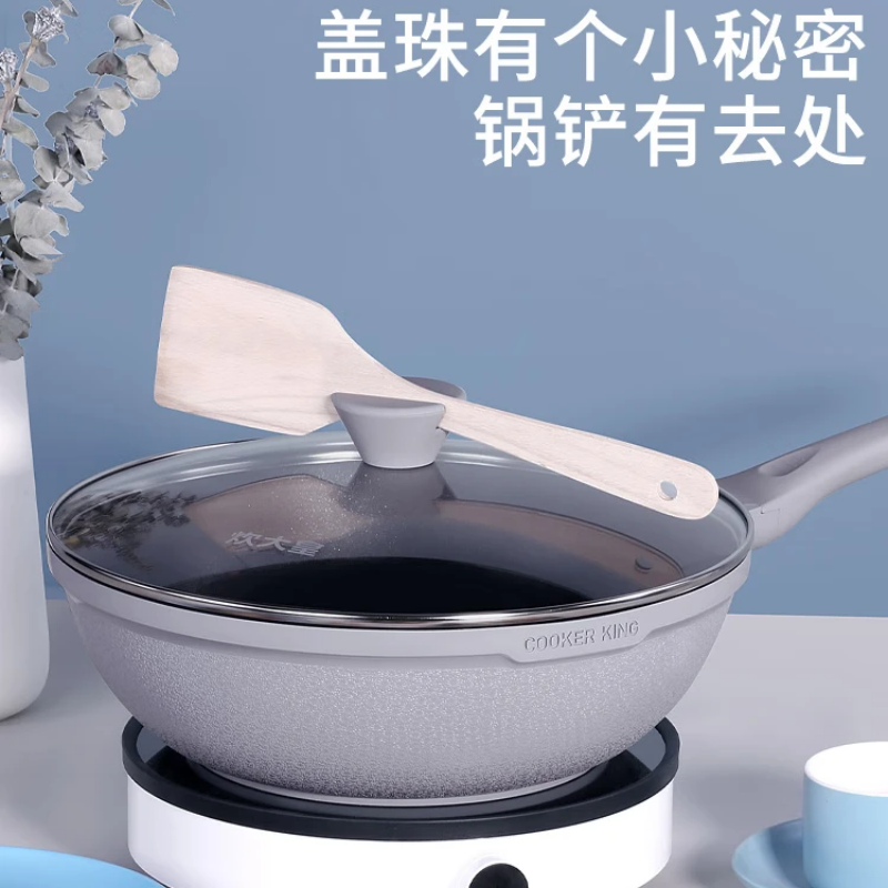 炊大皇魅尚系列压铸炒锅灰珍珠色32cm BP50816高清大图