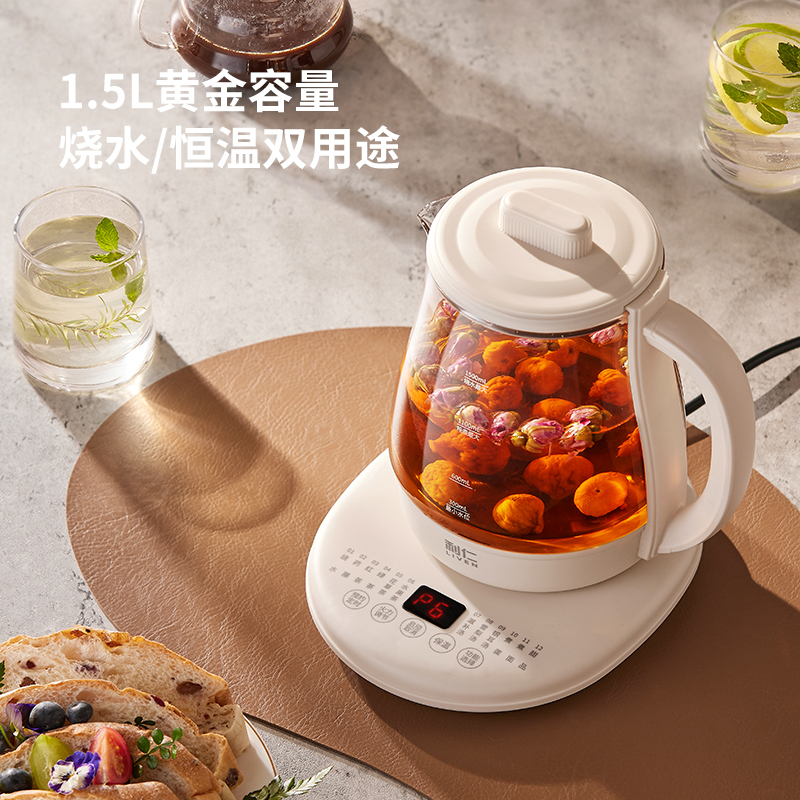 利仁 多功能养生壶 SH-D1588 1.5L高清大图