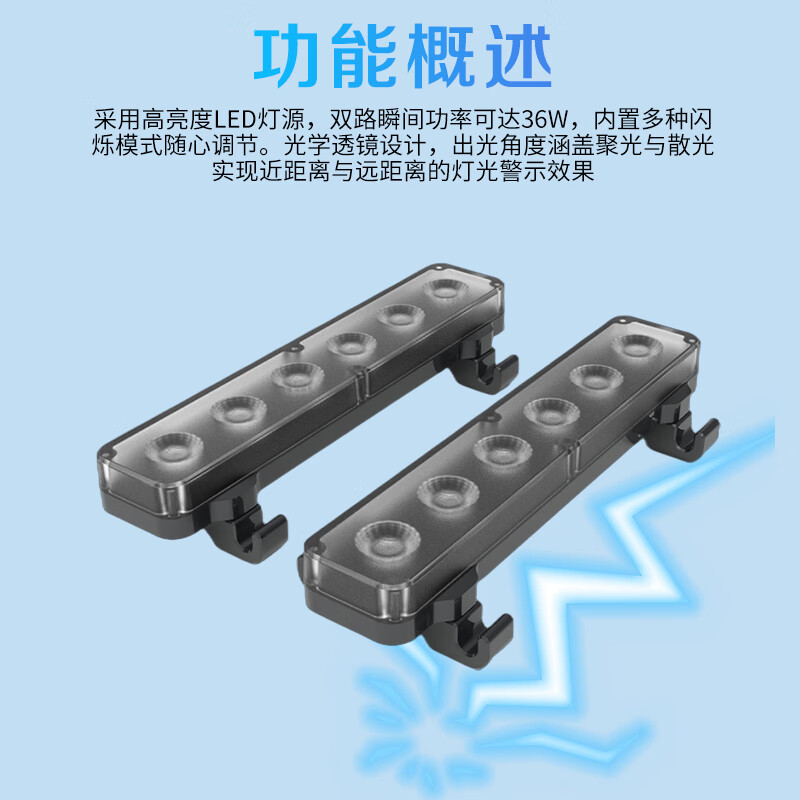 大疆(DJI)适配经纬M400/M350行业无人机 红蓝闪灯[一对]四种爆闪模式 应急救援 第三方配件 PL18 提货卡高清大图