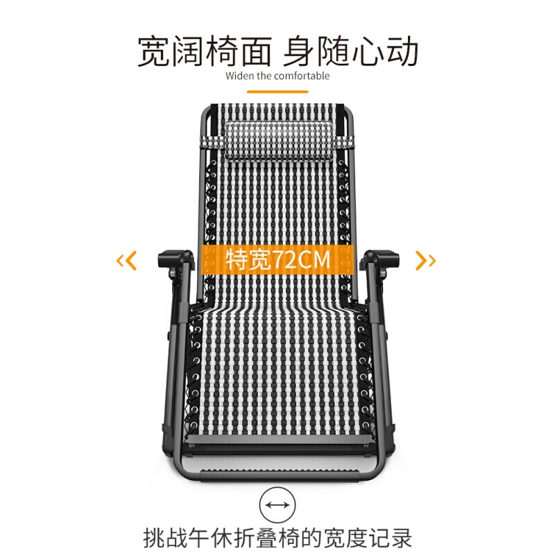 折叠躺椅午睡床睡椅午休多功能夏季逍遥便携家用懒人凉靠椅子