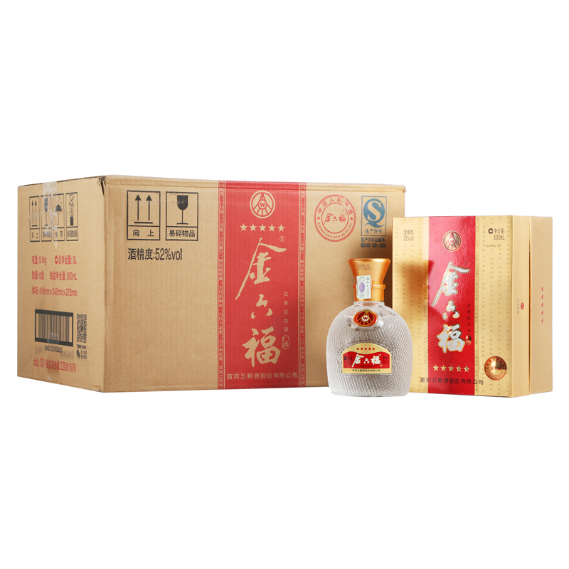 五粮液股份公司金六福五星52度高度浓香型白酒500ml*6 整箱装高清大图