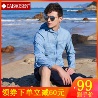 美国达宝森DABAOSEN防晒衣男女 情侣速干衣防紫外线男士皮肤风衣防晒服中长款男士春季涤纶薄款皮肤衣户外风衣中长款涤纶