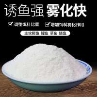 亏本冲量麦轻麸状态粉雾化减轻散炮伴侣钓鱼饵料黑坑竞技鲫鱼钓饵 1斤试用装