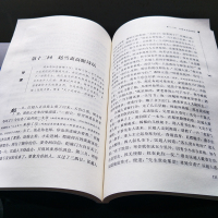 儒林外史 [正版]儒林外史(彩插励志版无障碍阅读)/中小学生课外阅读 少儿中外名著小学生一二三四年级课外读物经典文学名著