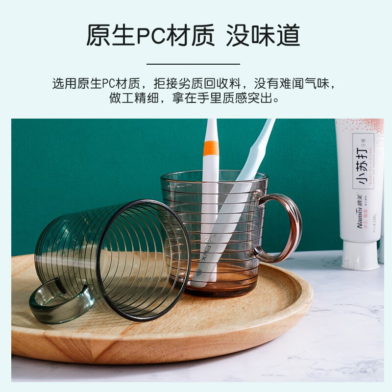 茶花(CHAHUA) 晶钻杯 260ml 咖色 A14002