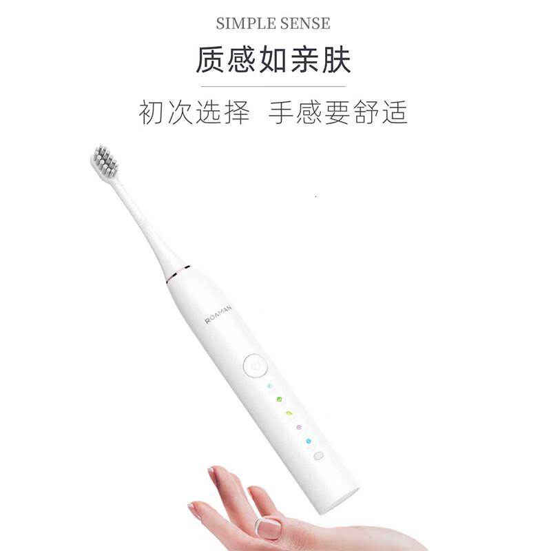 罗曼(ROAMAN)电动牙刷成人声波电动牙刷男士女士智能牙刷节日生日节深层泡泡清洁白色高清大图