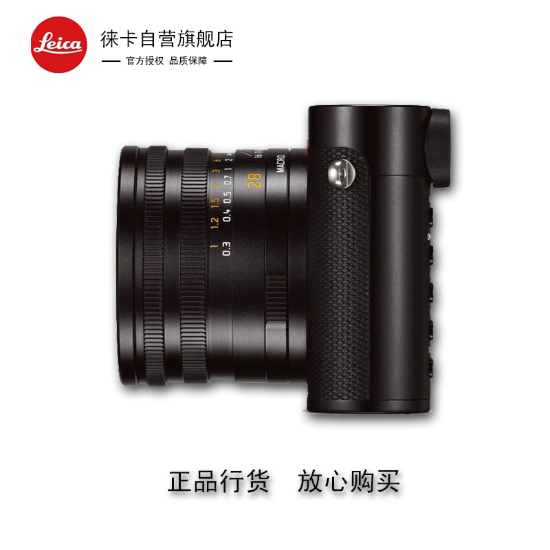 徕卡(Leica) Q Typ116 全画幅数码相机3英寸 2400万像素 (银色)套餐三 轻便相机