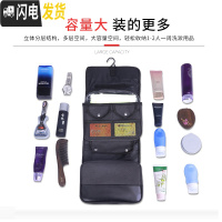 三维工匠洗漱包男士旅游出差便携大容量收纳包户外旅行收纳包防水干湿分离