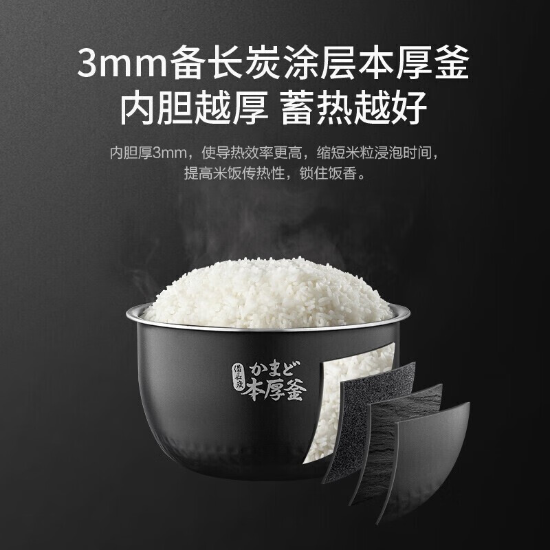 东芝[蓬松饱满]IH电饭煲日本进口涂层多功能2-4人5-6家用智能电饭锅 RC-10HPC(W)高清大图