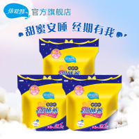 倍舒特自净超吸收裤型卫生巾组合装12片