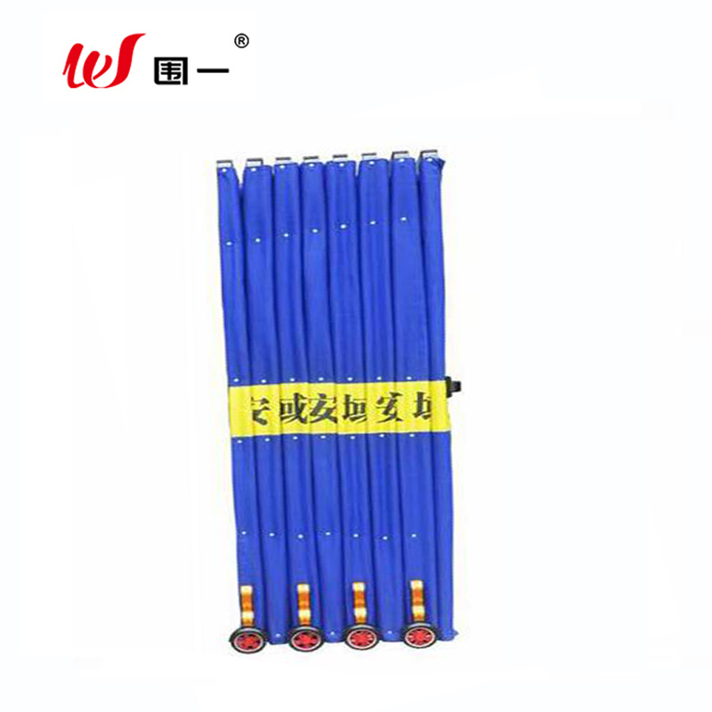 围一 伸缩隔离围挡 高2.2m*宽450mm 米高清大图