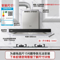 海尔(Haie)欧式抽油烟机烟灶套装烟机灶具套装爆炒21立方大吸力油烟机4.5KW天然气灶ET926U1+Q2BE52天