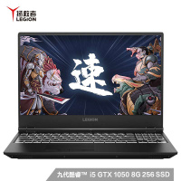 联想(Lenovo)拯救者Y7000 2019新款15.6英寸游戏本笔记本电脑+8G内存条