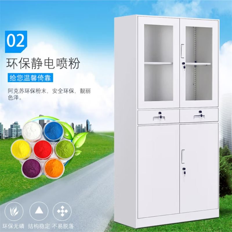 沃盛 办公文件柜 铁皮柜资料柜储物柜中二斗器械柜加厚款1850*850*390高清大图