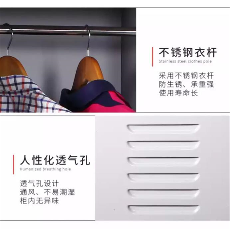 御兆华盛 资料更衣柜800W*400D*2000H