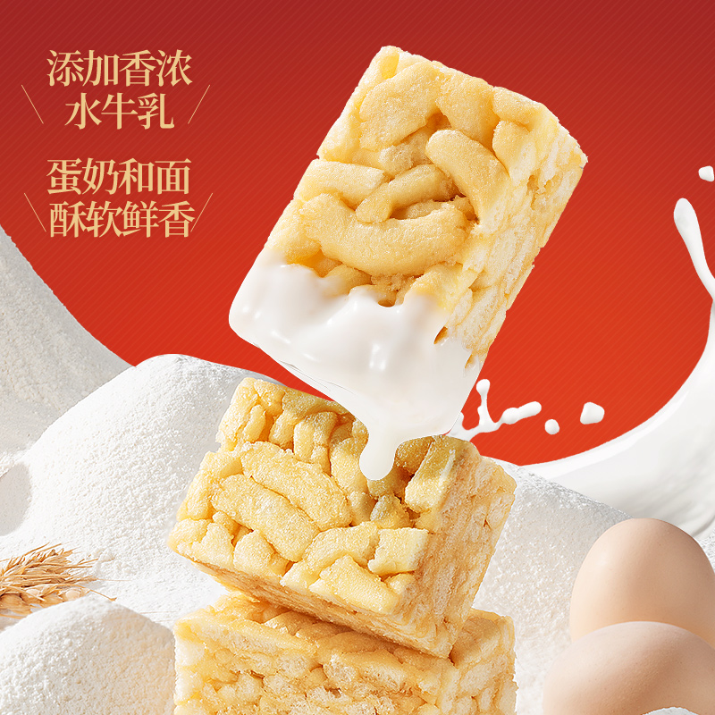 三只松鼠_水牛乳厚蛋沙琪玛礼盒营养早餐小吃特产糕点心年货送礼高清大图