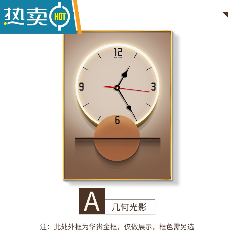 敬平遮挡电表箱装饰画带钟表竖款免打孔现代轻奢配电箱总开关电闸挂画装饰画高清大图