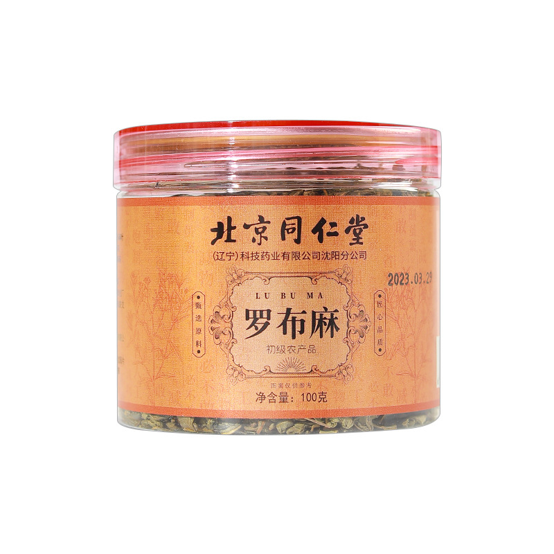 北京同仁堂 罗布麻100g 叶茶叶养生茶泡水胶绞股蓝三茶高官方正品旗舰店高清大图