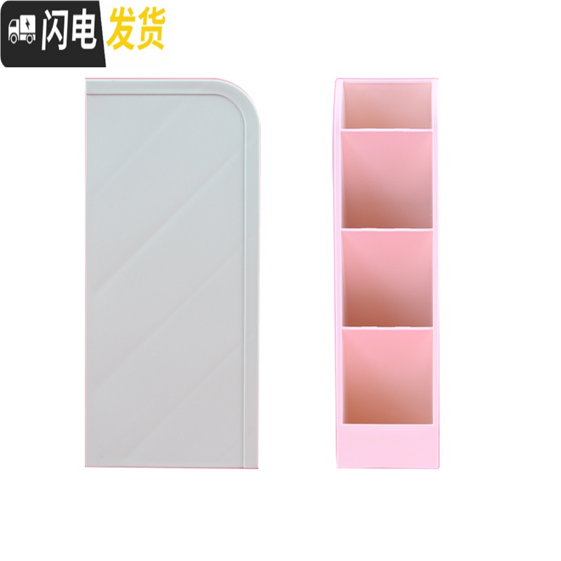 三维工匠笔筒斜插式多功能文具简约笔架收纳盒超大容量少女心ins化妆刷学生儿童桌面创意时 4个装(北欧绿2个+北欧蓝2个)高清大图