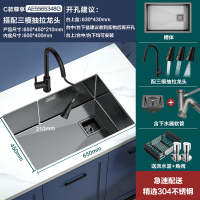 箭牌(ARROW)窄边系列手工单槽水槽含抽拉龙头AE5570349G