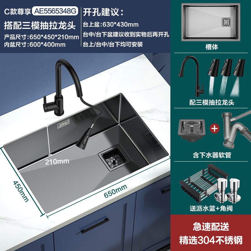 箭牌(ARROW)窄边系列手工单槽水槽含抽拉龙头AE5570349G