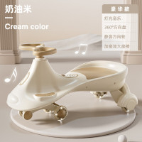 airud/babylabolabo(艾瑞迪）小鱼儿 儿童摇摆车031米白色