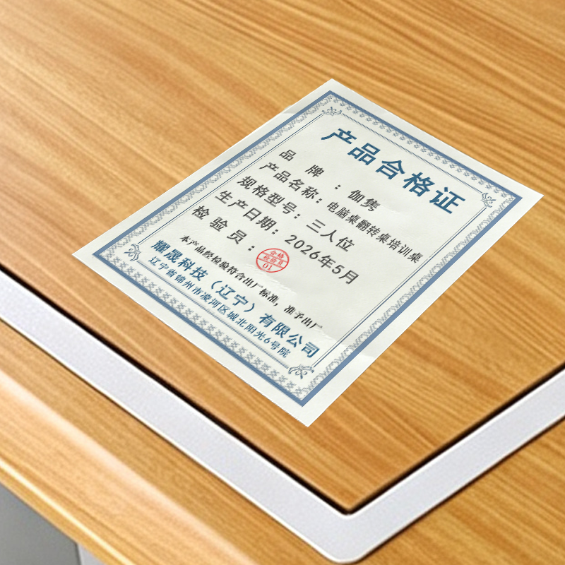 伽隽 电脑桌翻转桌培训桌 三人位 张高清大图