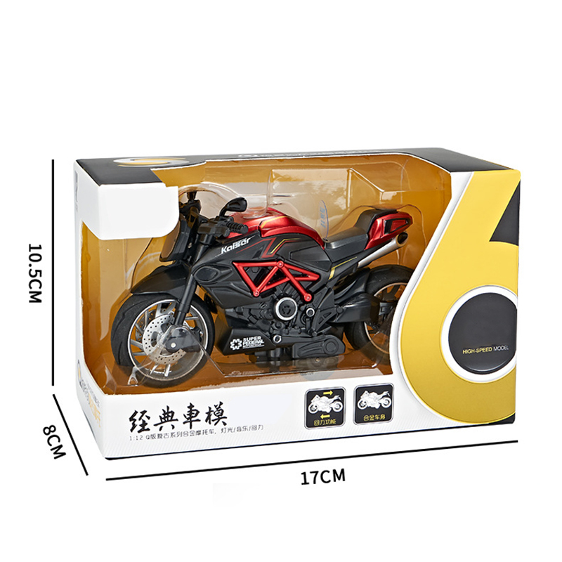 智美环球 1:12古斯塔摩托车合金赛车模型 红色高清大图