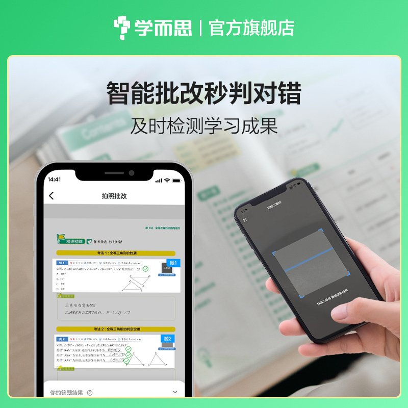 [1盒]初三下册6级 初中通用 [正版]秘籍初中数学思维提升智能教辅初中七八九年级上下册奥林匹克奥数杯专项训练配套视频讲