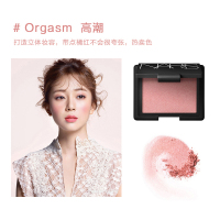 纳斯（NARS) Blush炫色腮红/胭脂 超级经典高潮 定妆提亮 色泽持久各种肤质 4.8g Orgasm 高潮