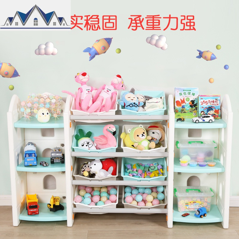 儿童玩具收纳架幼儿园宝宝整理架书柜大容量多层置物架孩子储物柜 三维工匠收纳柜