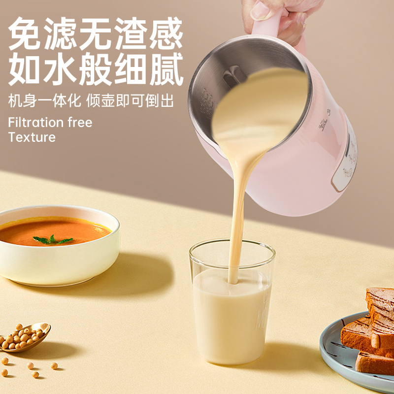破壁机豆浆机家用全自动免煮破壁加热小型迷你免过滤轻音预约智能1升 D802气球粉
