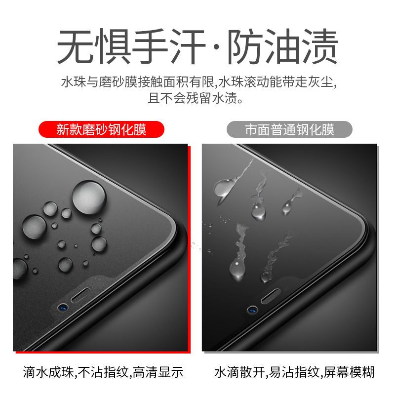 vivoy85磨砂钢化膜y85a全屏覆盖保护贴膜防爆防指纹抗蓝光玻璃膜