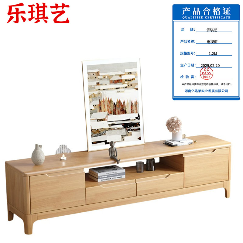 乐琪艺 电视柜 1.2M 个高清大图