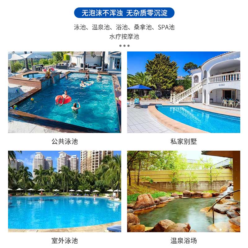 康游KANGTOUR深层去污强力洗衣机清洗剂高效除垢抑菌清新香氛设计高清大图