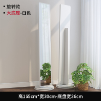 瑞仕达穿衣镜