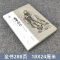 [正版]孔子画传 中外教育家画传系列 广少奎 彭冉 等著 人物传记 山东教育出版社