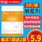 牧之骄 脱霉剂猪用饲料添加剂脱霉素肥猪兽用鸡牛羊预混料1kg
