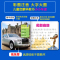 酷炫功能车 [正版]大图大字我爱读小小车迷超级跑车 高级轿车 酷炫功能车 世界名车彩图注音车辆科普亲子互动认识车启蒙认知