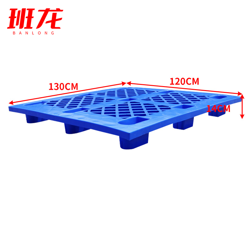 班龙仓储托盘130*120*14cm个高清大图