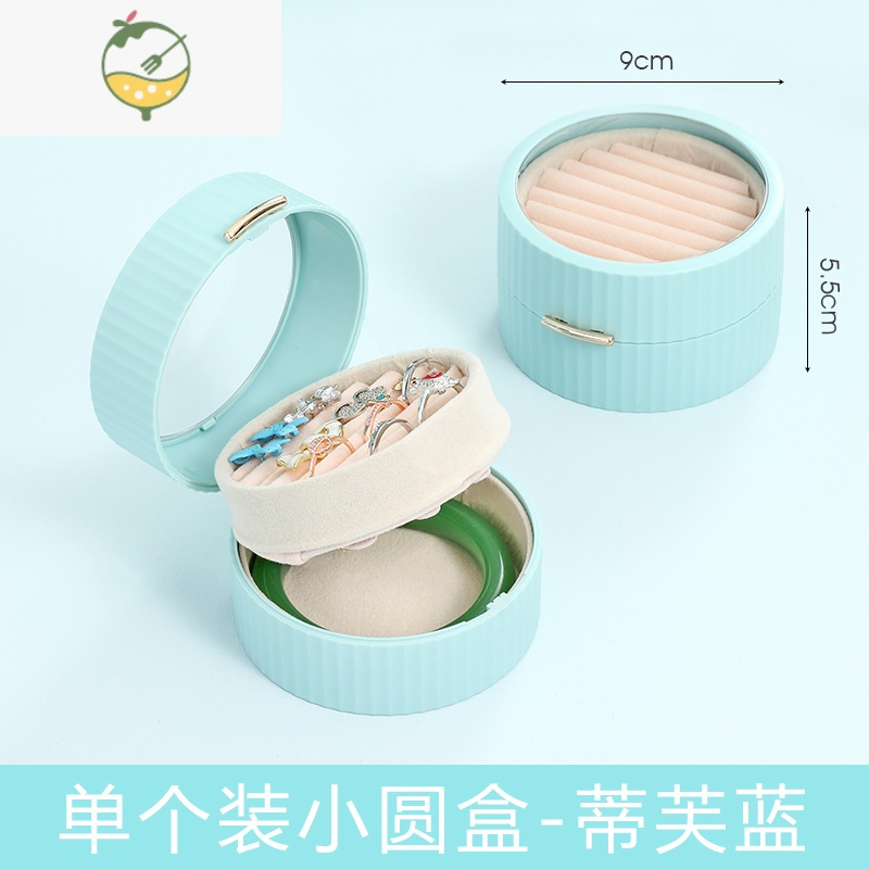 YICHENG马卡龙便携首饰盒小精致饰品收纳盒耳钉戒指盒项链手镯手饰品盒子