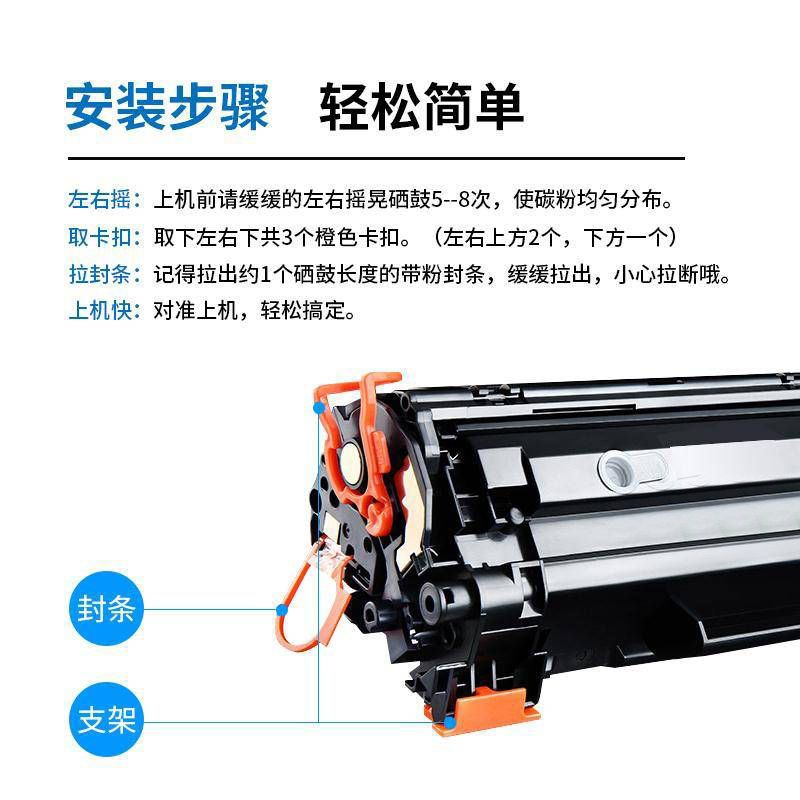 适用q2612a硒鼓12a 1020plus m1005mfp墨盒打印机1010 [打印10000页]大容量硒鼓+碳粉